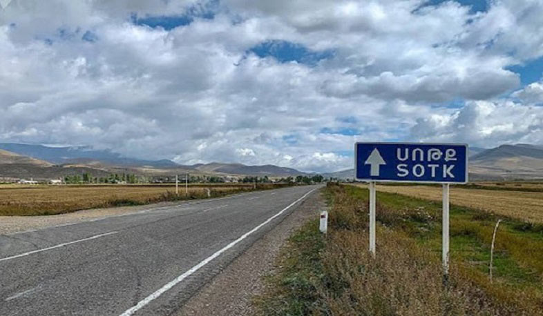 Այս պահին ադրբեջանական Զինված ուժերը կրակում են Սոթքի լեռնանցքի ուղղությամբ. ՀՀ ՄԻՊ