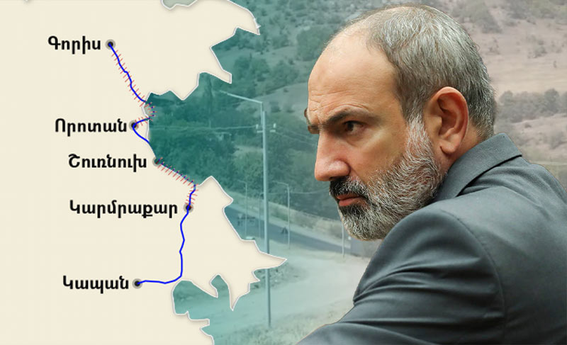 Փաշինյանը պարզաբանեց՝ ինչու է Գորիս-Կապան ավտոճանապարհին տեղադրվել ադրբեջանական ոստիկանական կետ