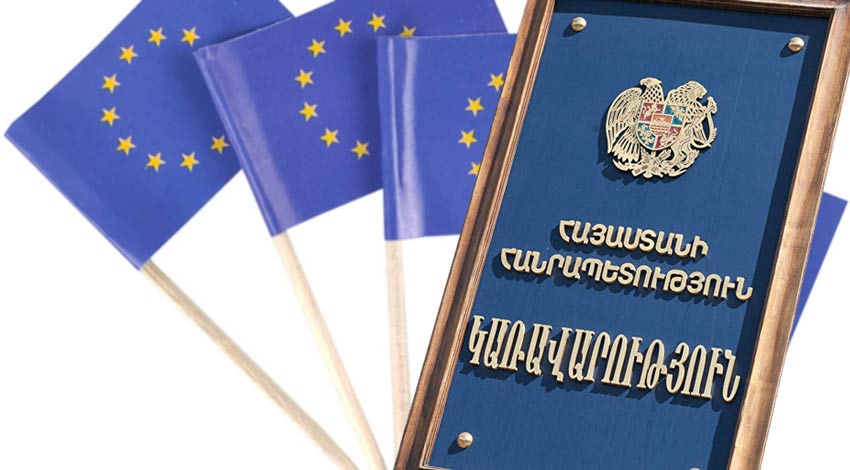ԵՄ-ն դրական դիրքորոշում ունի ՀՀ կառավարության առաջիկա հինգ տարիների ծրագրի վերաբերյալ