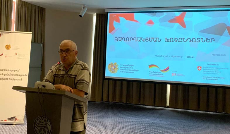 Հայաստանի 25 համայնքից 35 ՏԻՄ աշխատակից մասնակցել է երկօրյա թրեյնինգի