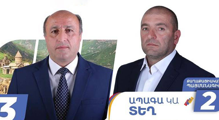 Սյունիքի մարզի Տեղ և Տաթև համայնքներում հաղթել են «ՔՊ» կուսակցության թեկնածուները