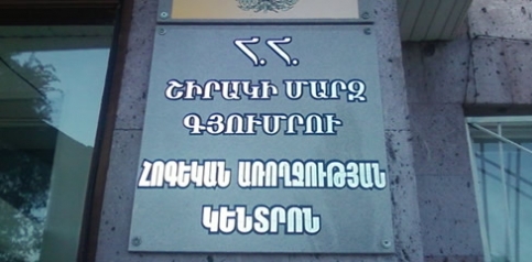 Ձերբակալվել են Գյումրու հոգեկան առողջության կենտրոնի նարկոլոգիական ծառայության ղեկավարն ու բուժքույրը