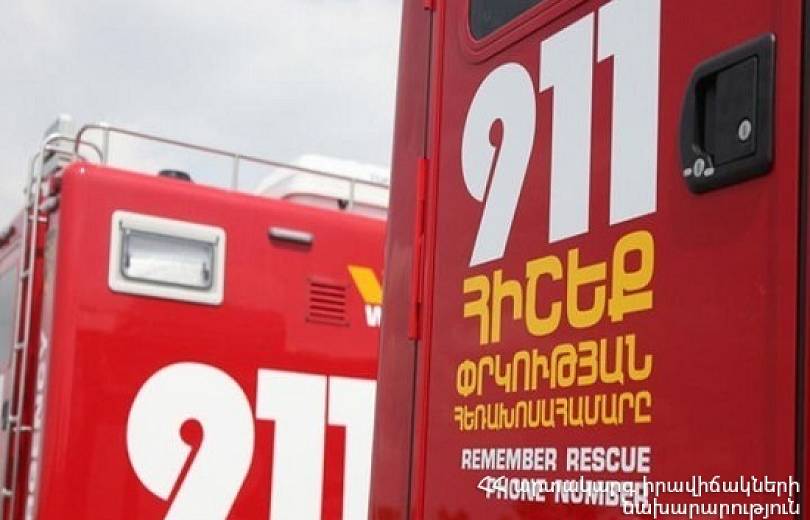 Հրդեհ Զանգակատուն գյուղում