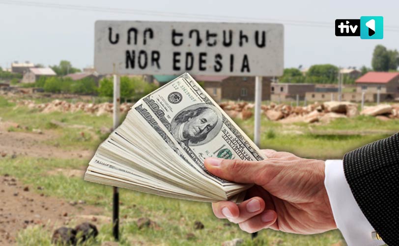 Առերևույթ չարաշահումներ՝ Նոր Եդեսիա համայնքի ղեկավարի կողմից. ՔԿ