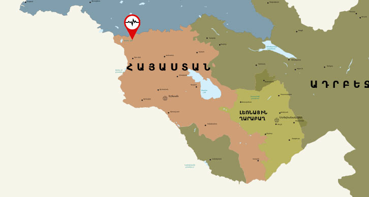 Երկրաշարժ Հայաստանում. այն զգացվել է ՀՀ մի շարք բնակավայրերում