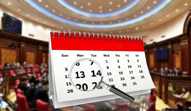 ԱԺ-ն առաջին ընթերցմամբ ընդունեց «ՀՀ տոների և հիշատակի օրերի մասին» օրենքում փոփոխություններ կատարելու մասին նախագիծը