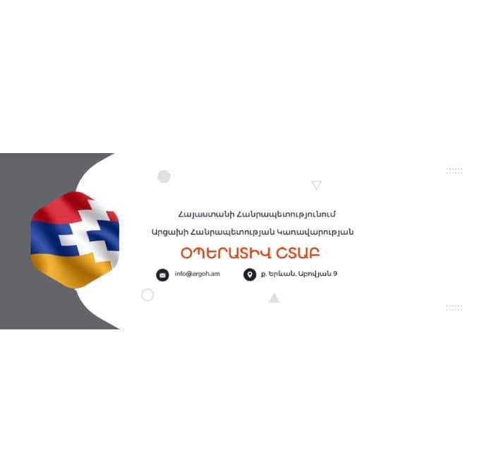 Ի գիտություն Հայաստանում ժամանակավորապես ապաստանած արցախցիների