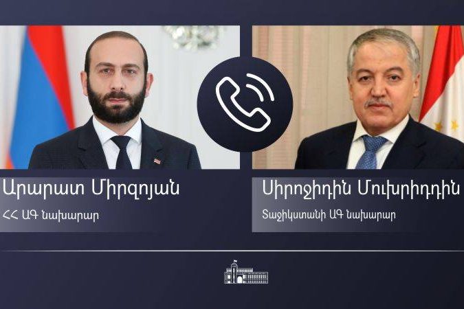 Արարատ Միրզոյանը հեռախոսազրույց է ունեցել Տաջիկստանի ԱԳ նախարար Սիրոջիդին Մուխրիդդինի հետ․ ԱԳՆ