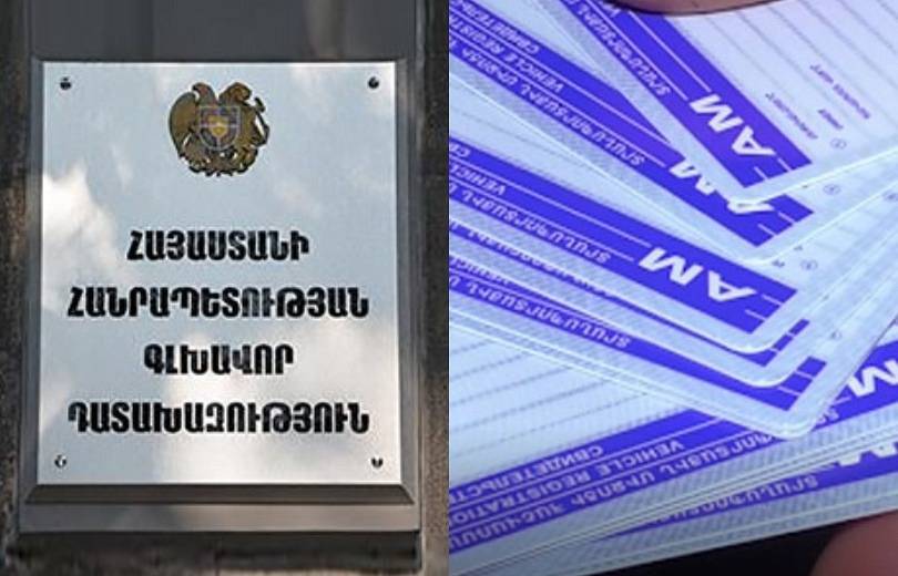 Կաշառքով ձեռք բերված վարորդական իրավունքի վկայականները ճանաչվում են անվավեր