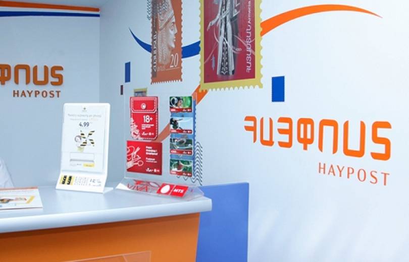 Նոյեմբերի 21-ին Հայփոստի կոնտակտային կենտրոնը, կայքէջը և սոց.հարթակներով սպասարկումը հասանելի չեն լինի