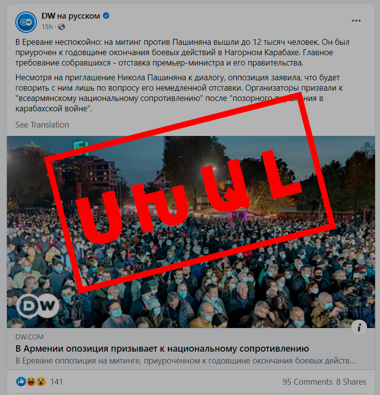 «Հայաստան» դաշինքի հանրահավաքի ժամանակ Ազատության հրապարակում գտնվել է 3700 մարդ