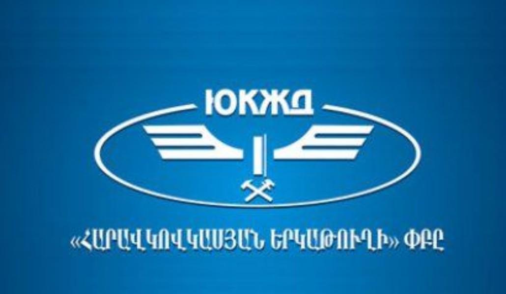 Սևան-Ծովագյուղ երկաթուղային հատվածում գողացել են 120 մետր կոնտակտային ցանց. ՀԿԵ