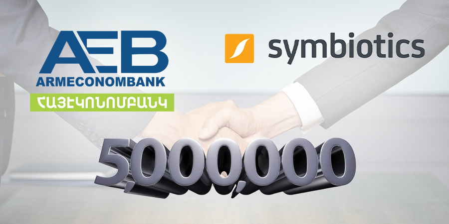 Հայէկոնոմբանկը Symbiotics S.A. ընկերության հետ կնքեց 5 մլն ԱՄՆ դոլարի ստորադաս փոխառության պայմանագիր