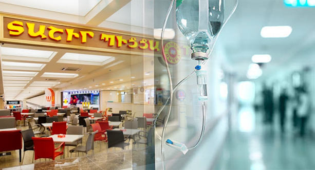 «Տաշիր պիցա»-ից օգտված, թունավորված և հոսպիտալացված քաղաքացիների թիվը հասել է 44-ի