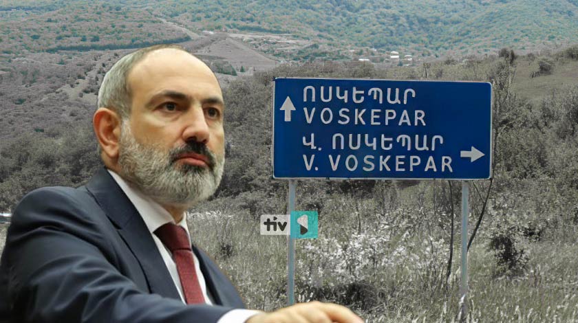 Փաշինյանը՝ Կիրանց-Ոսկեպար այլընտրանքային ճանապարհի հնարավոր կառուցման մասին