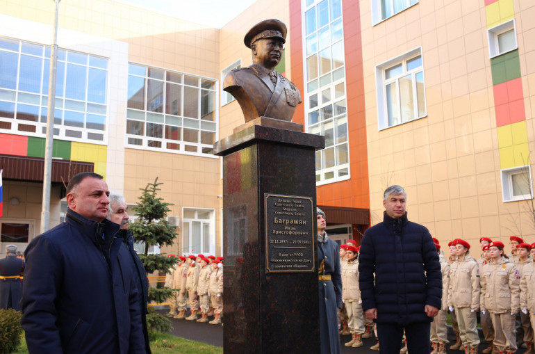 Դոնի Ռոստովում բացվել է մարշալ Բաղրամյանի կիսանդրին