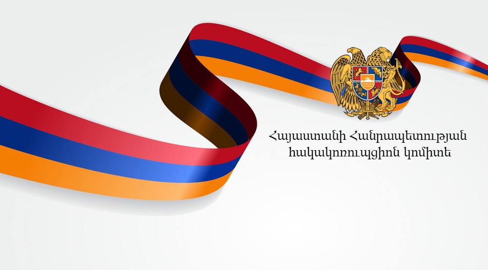 Հարկային տեսուչին մեղադրանք է առաջադրվել կաշառք ստանալու համար