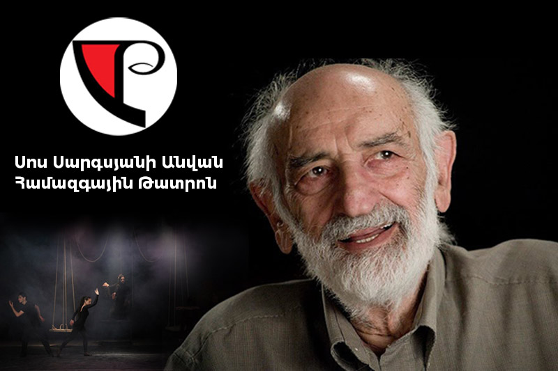 Սոս Սարգսյանի անվան համազգային թատրոնին  ՀՀ Կառավարության որոշմամբ հատկացվեց 168 մլն դրամ