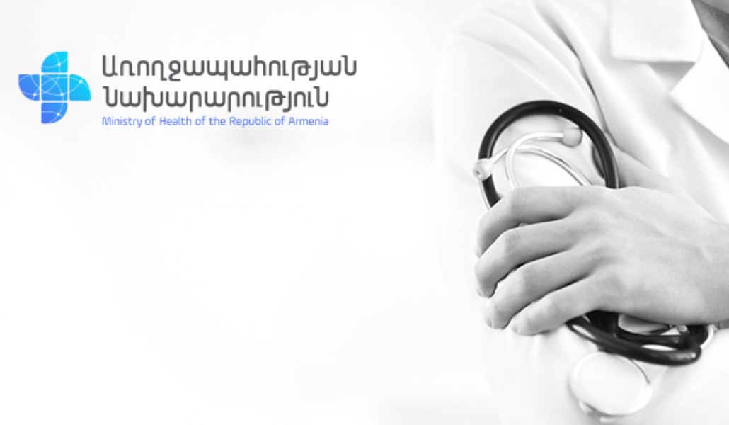 Առողջապահության նախարարությունը շտկել է էլեկտրոնային տեղեկատվական բազայի մահվան տվյալները