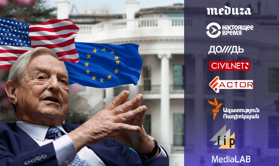 Ի՞նչ կլիներ եթե Հայաստանում գործեր «օտարերկրյա գործակալներ» կոչվող օրենքը