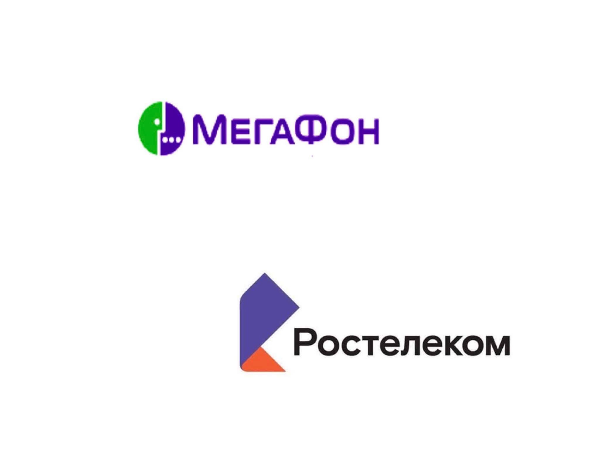 MegaFon-ը և Rostelecom-ն անջատվել են Լոնդոնի ինտերնետ փոխանակման ցանցից