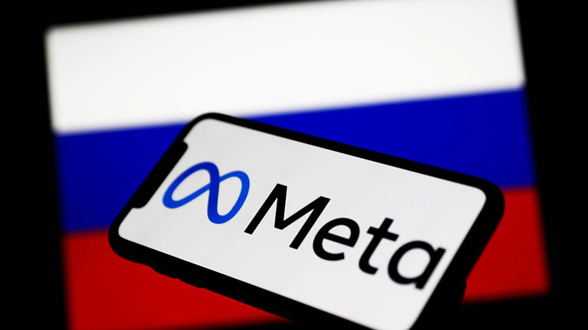 Meta-ի օգտագործումը ՌԴ-ում չի ճանաչվի ծայրահեղականություն․ Դատախազ