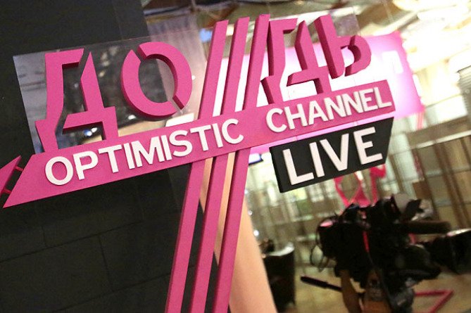 «Дождь» հեռուստաալիքը ժամանակավորապես դադարեցնում է իր աշխատանքը