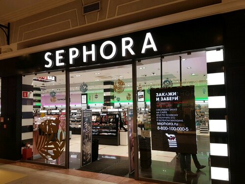Sephora կոսմետիկայի խանութների ցանցը կդադարեցնի վաճառքը Ռուսաստանում