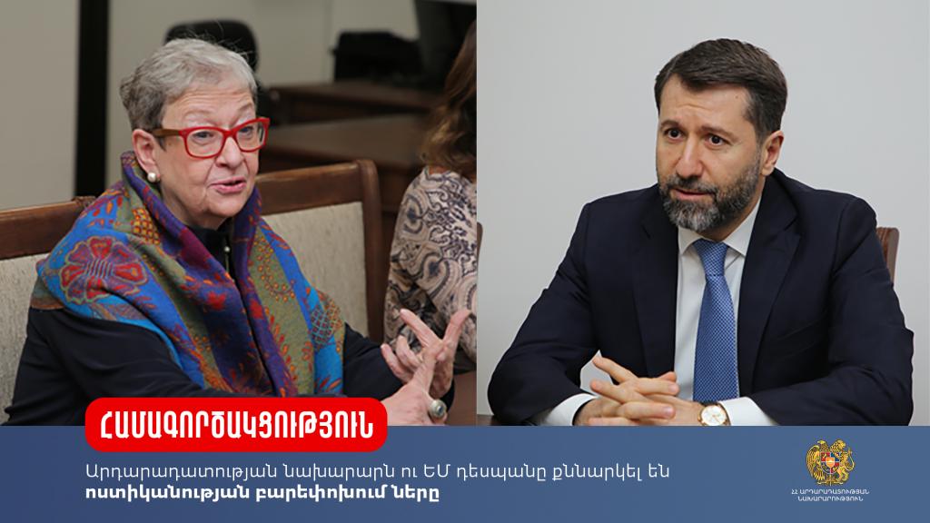 Կ․ Անդրեասյանը հանդիպել է ՀՀ-ում ԵՄ դեսպան Անդրեա Վիկտորինին