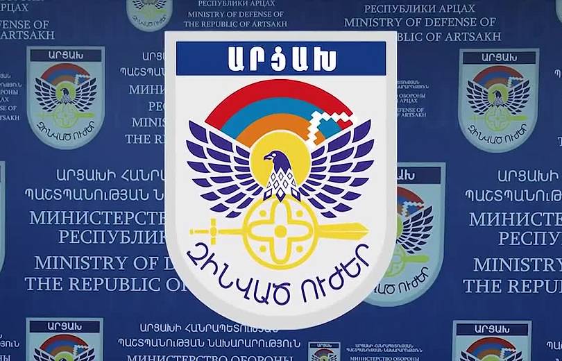 Ադրբեջանի ՊՆ տարածած հաղորդագրությունը բացարձակ սուտ է. ԱՀ ՊՆ