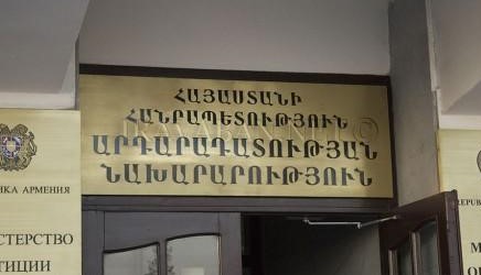 Տեղեկատվությունը ապօրինաբար չտրամադրելու դեպքում պետական մարմինները կտուգանվեն