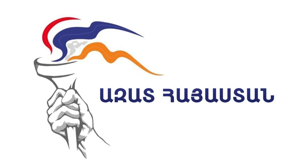 «Ազատ Հայաստան»-ը նախաձեռնում է նոր քաղաքական, հանրային պլատֆորմի ձևավորման գործընթաց