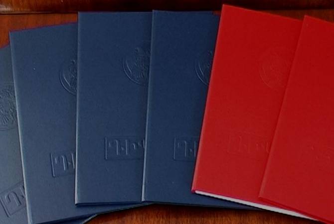 Կթվայնացվի ուսումնական հաստատությունների կողմից սովորողներին տրվող ավարտական փաստաթուղթը