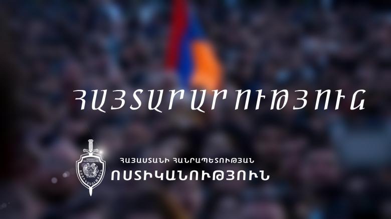 ՀՀ ոստիկանությունը կոչ է անում ձեռնպահ մնալ հակաօրինական գործողություններից