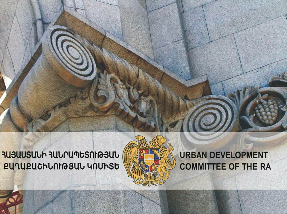 Քաղաքաշինության կոմիտեն առաջարկում է տուգանել համատիրության կարգազանց ղեկավարներին