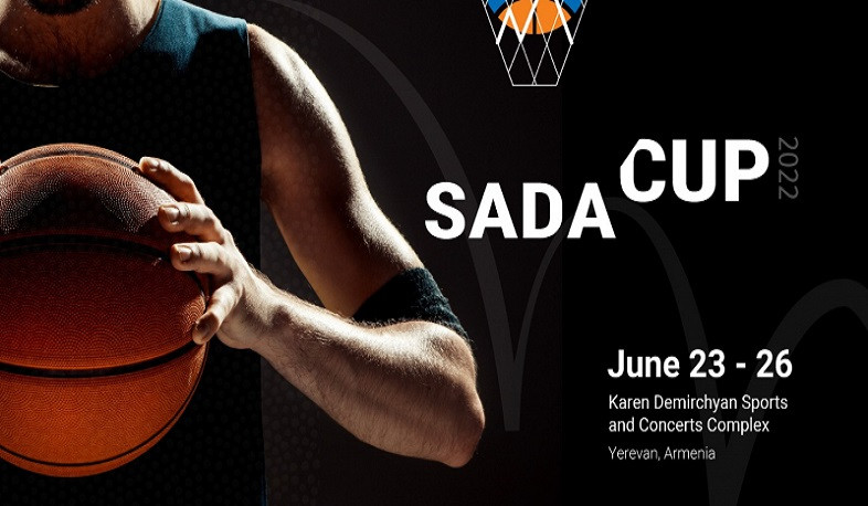 Մեկնարկել է «Sada Cup» բասկետբոլի միջազգային մրցաշարը