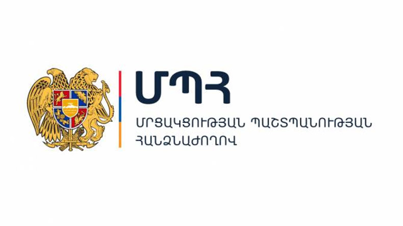 ՄՊՀ-ն ներկայացրել է հեռուստատեսային մեդիայի ոլորտում ծրագրերի և վարքագծի կանոնների վերաբերյալ ուղեցույց