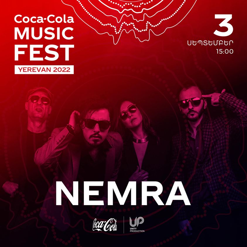 Coca-Cola Music Fest-ը գալիս է Հայաստան