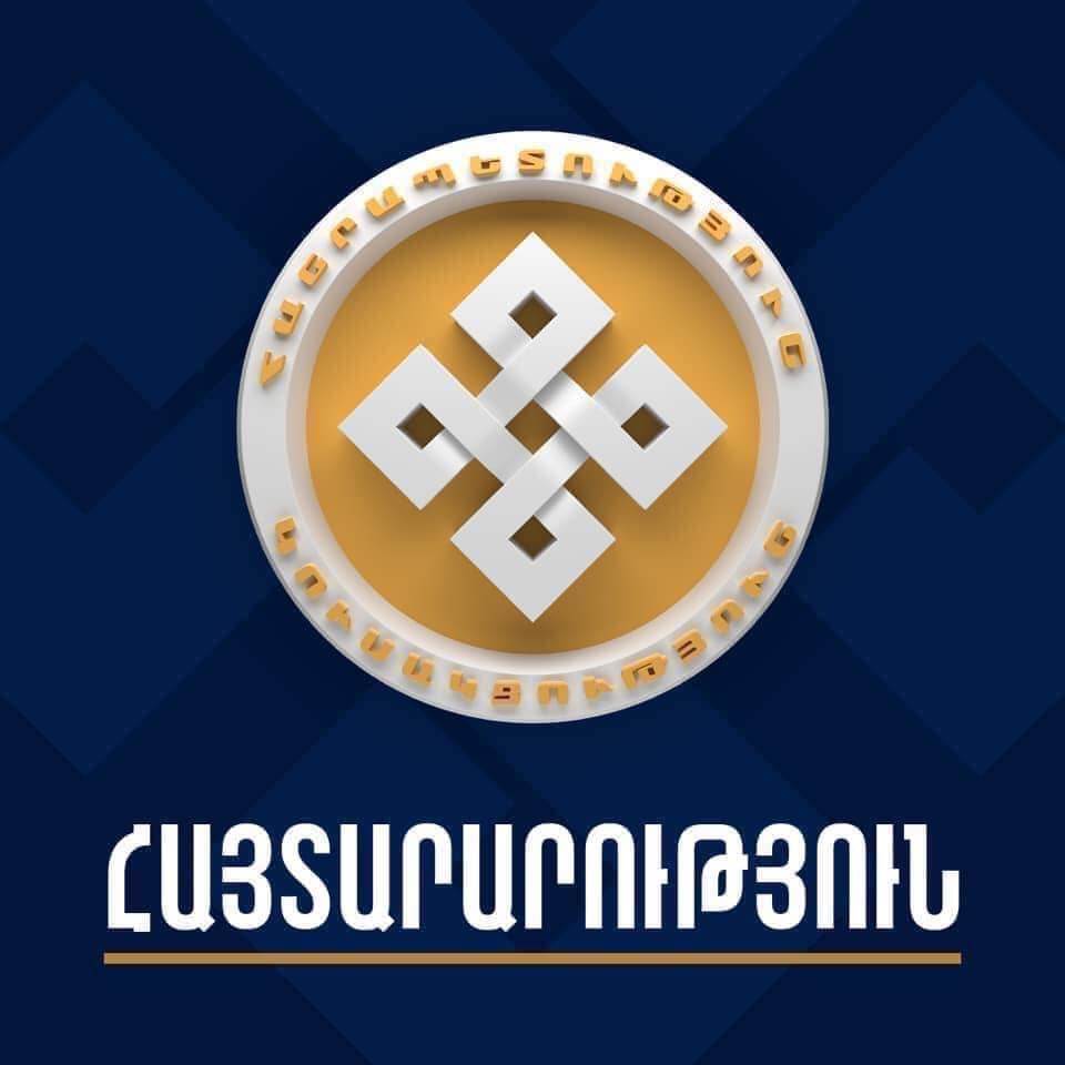 «Հանրապետություն» կուսակցության հայտարարությունը՝ Մեղրիի մշակույթի տան դահլիճի միջադեպի վերաբերյալ