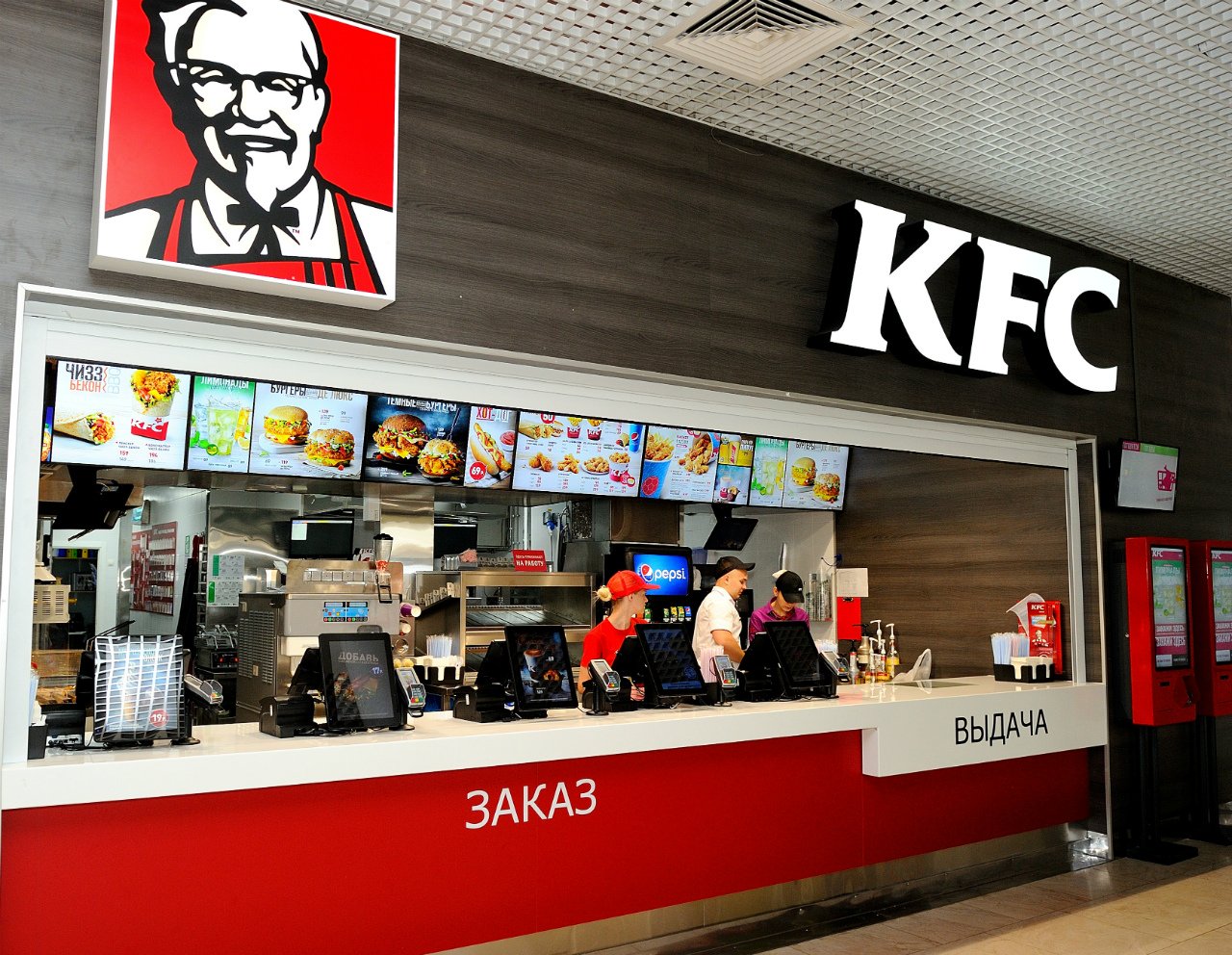 KFC-ի սեփականատերը հայտարարել է ՌԴ-ում ռեստորանների ցանցը վաճառելու և շուկան լքելու որոշման մասին