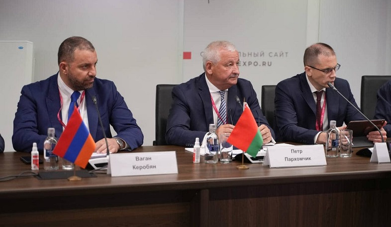 Վահան Քերոբյանը մասնակցել է ԵԱՏՄ արդյունաբերական քաղաքականության խորհրդի չորրորդ նիստին