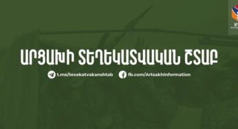 Ադրբեջանական զորք չի մտել Ստեփանակերտ. հերքում