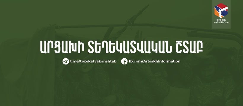 Պայթյունի պատճառով դեռևս բազմաթիվ քաղաքացիների մասին չկան տեղեկություններ