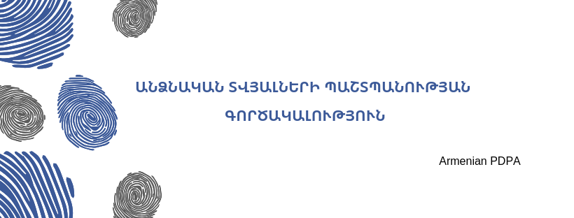 Զոհերի, մասնավորապես՝ մահացած կնոջ և երեխայի լուսանկարի հրապարակման նպատակը, համաչափությունը մտահոգության տեղիք է տվել