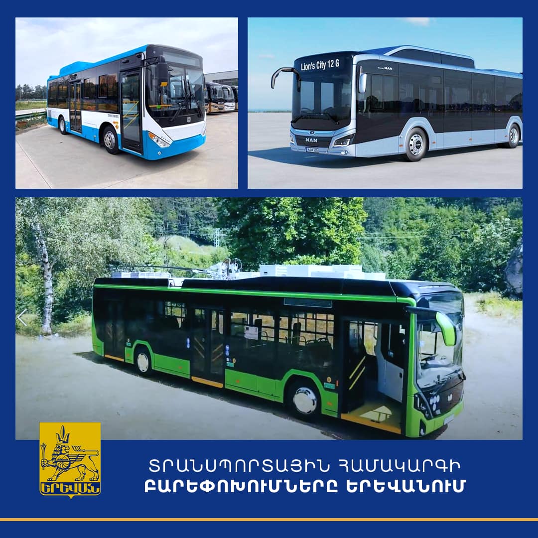 Մինչև տարեվերջ Երևան կներկրվի 150 ավտոբուս և 15 տրոլեյբուս