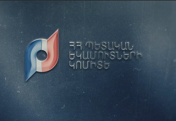 Բացահայտվել է հեռավար բեռնափոխադրումների կազմակերպման առանց պետական գրանցման դեպք