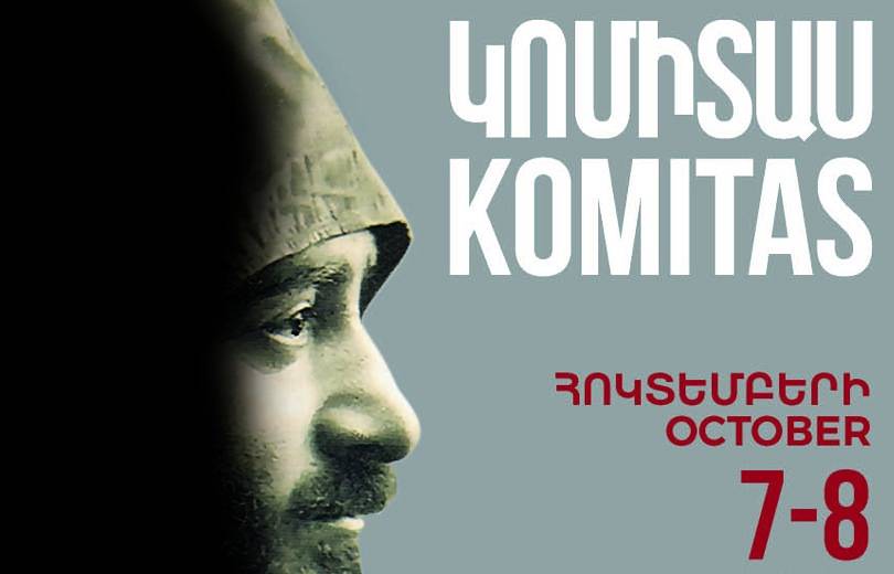 Մեկնարկել է «Կոմիտաս» միջազգային գիտաժողով-փառատոնը