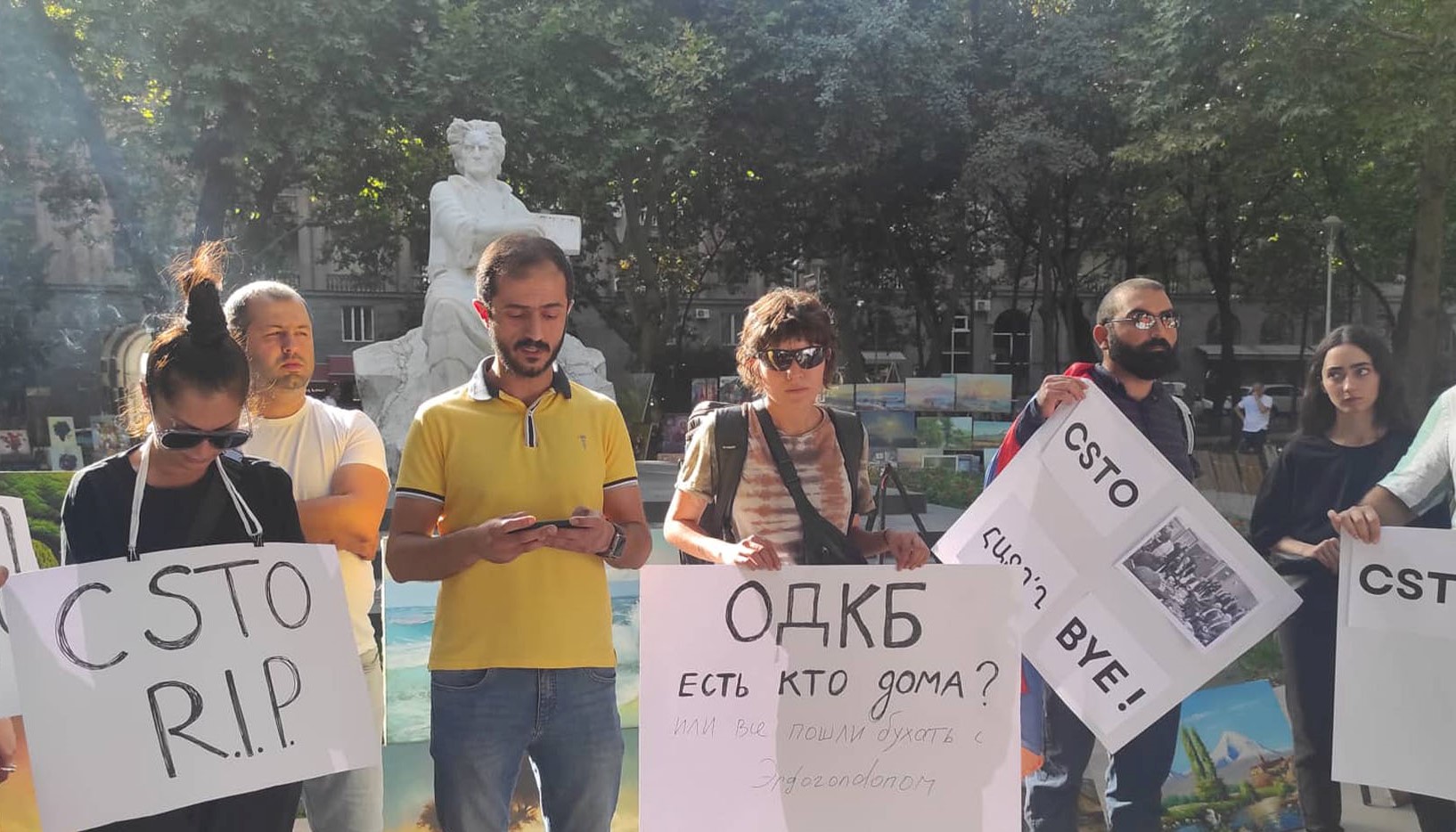 Բողոքի ցույց Երևանում