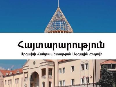 Արցախը երբեք չի եղել և չի լինելու անկախ Ադրբեջանի կազմում. Արցախի Ազգային ժողովը հայտարարություն է տարածել 