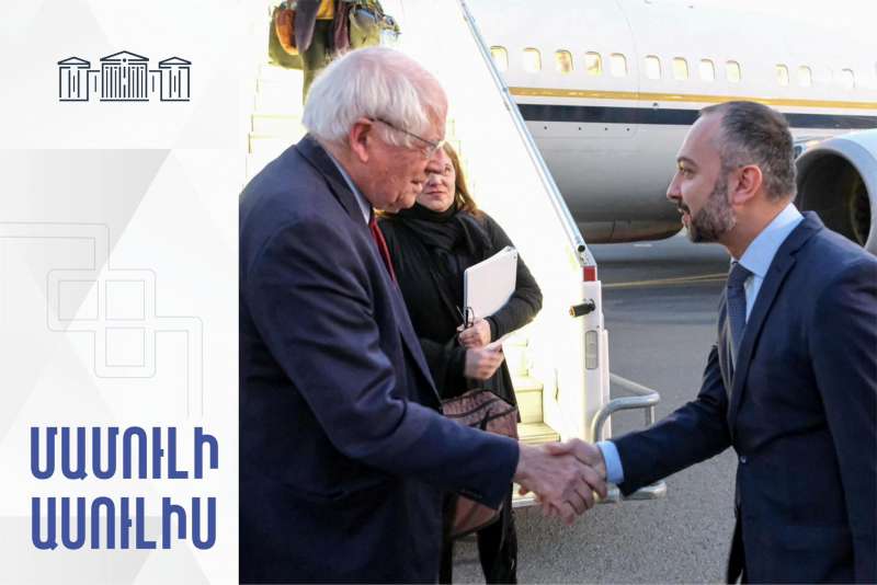 Է․ Աղաջանյանի և Դ․ Փրայսի մամուլի ասուլիսը․ ուղիղ
